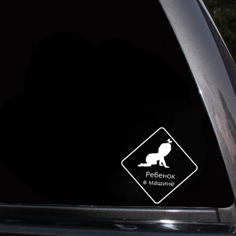 

YJZT 13.2CM*13.2CM Baby On Board Vinyl Decal Cute Crawling Baby Car Sticker Black Silver C10-02014
