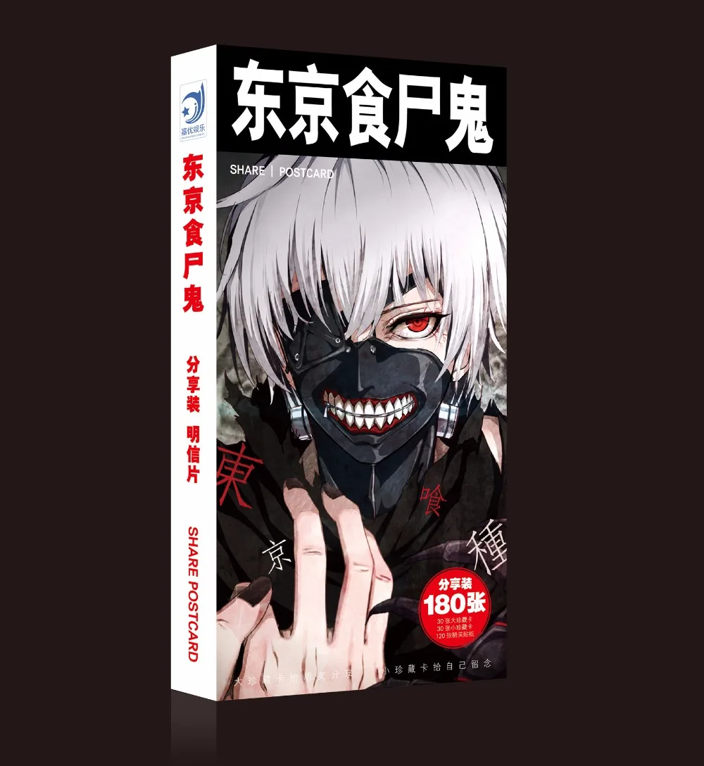 180 шт./компл. аниме Токийский Гуль игрушечная открытка Волшебная бумажная