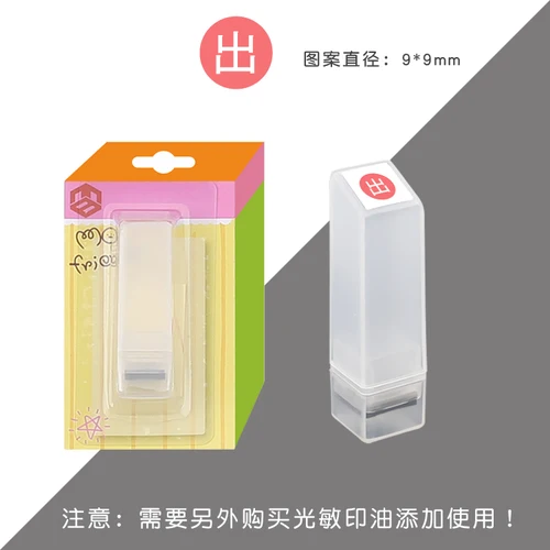 22 working days Hand account DIY small icon stamps pattern version hand account personality decorative icon postmark photosensitive stamps - Цвет: 22 working days
