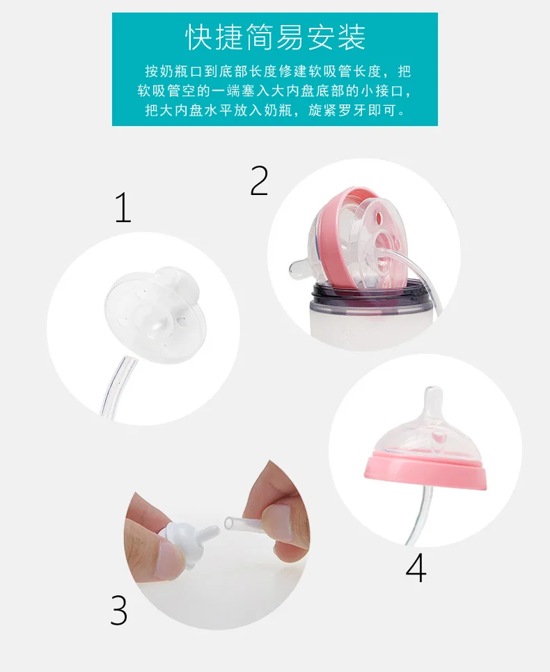 Wide caliber bottle straw for COMOTOMO Silica gel Wide drink bottle cup replace Silicone soft straws Baby Bottle Accessories