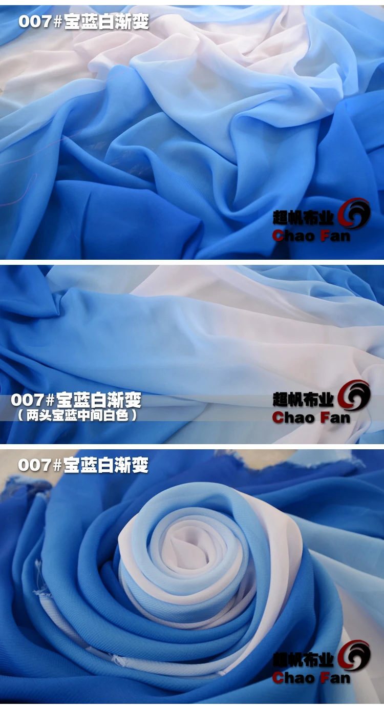 100 двухцветная сценическая шифоновая ткань для костюма Hanfu градиентная шифоновая ткань с рукавами