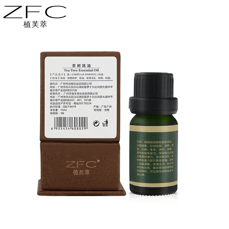 Увлажняющее средство для ухода за натуральными чайными деревьями косметические