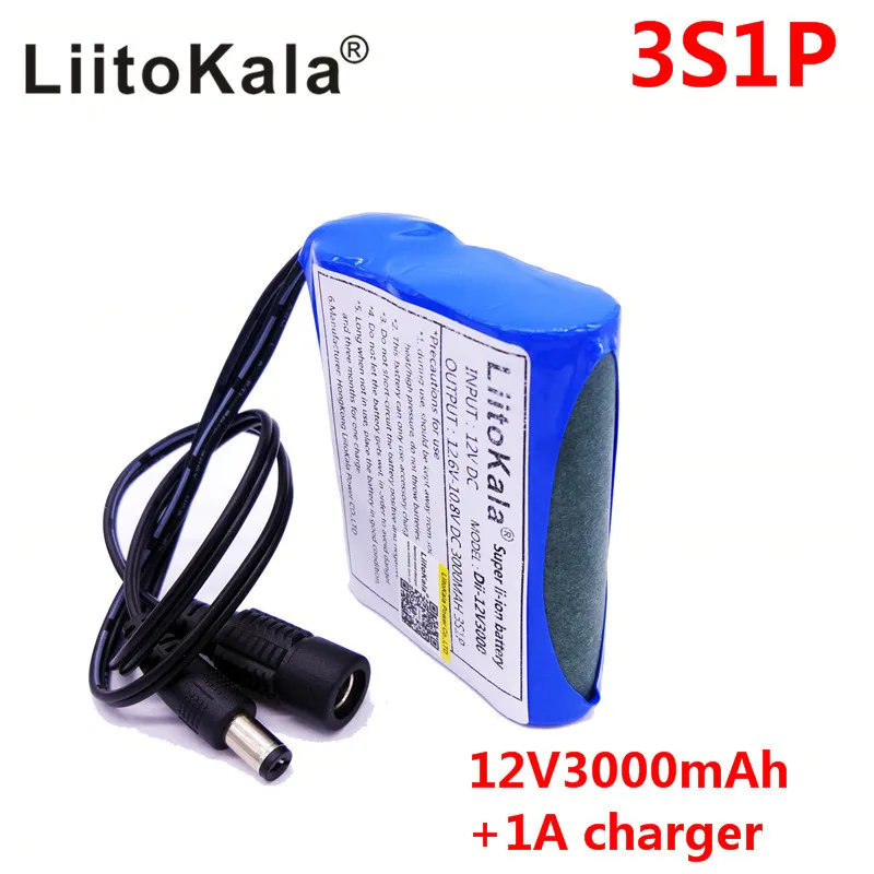 Супер аккумуляторная батарея HK LiitoKala Dii 12V3000 DC 12V 3000mAh 18650 Li lon + зарядное устройство