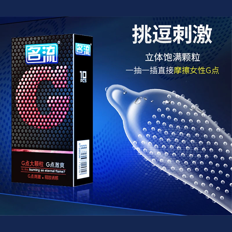 50 шт. (5 коробок) презервативы для стимуляции точки G Mingliu 5 типов ультратонкие