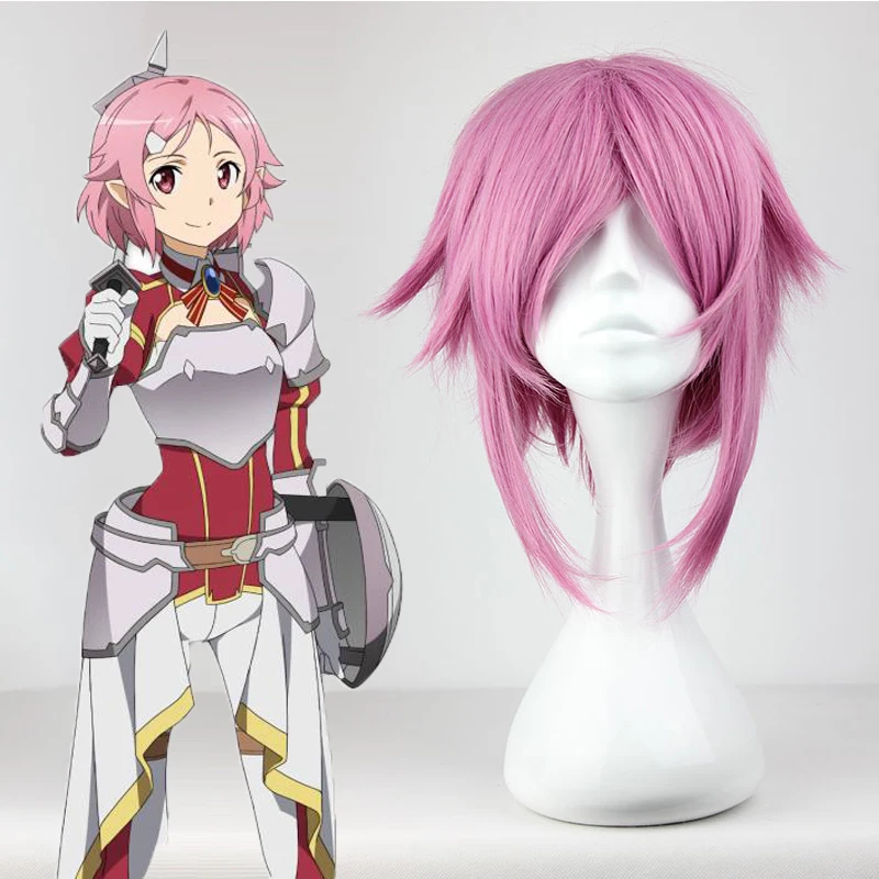 Парик для косплея из аниме Искусство меча онлайн термостойкие синтетические