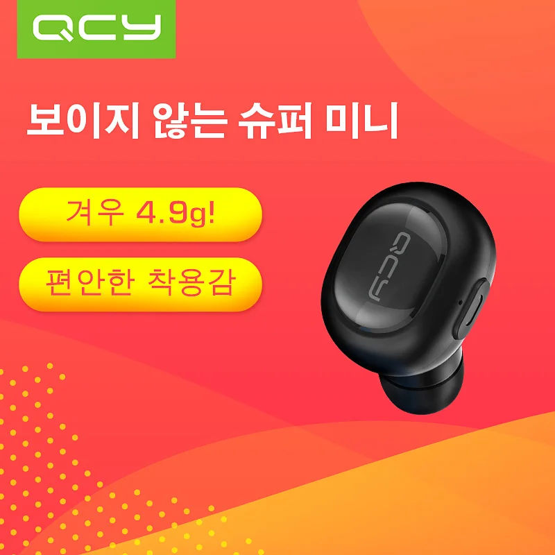 QCY Q26 Невидимым мини наушники бизнес беспроводные bluetooth 4.1 гарнитура с
