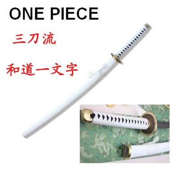S2732 японская кисть RORONOA ZORO SHUSUI WADO ICHIMONJI YUBASHIRI SANDAI KITETSU в виде меча лопасти гамона 41 1