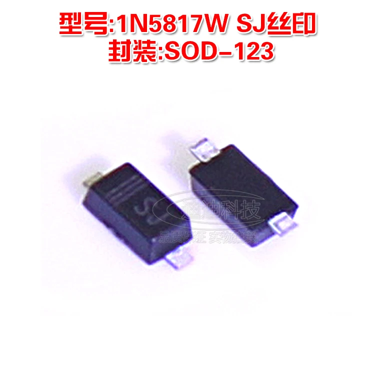 Новый 1N5817W B5817W SJ шелкография 0.5A 20V SOD 123 SMD диод Шоттки| |