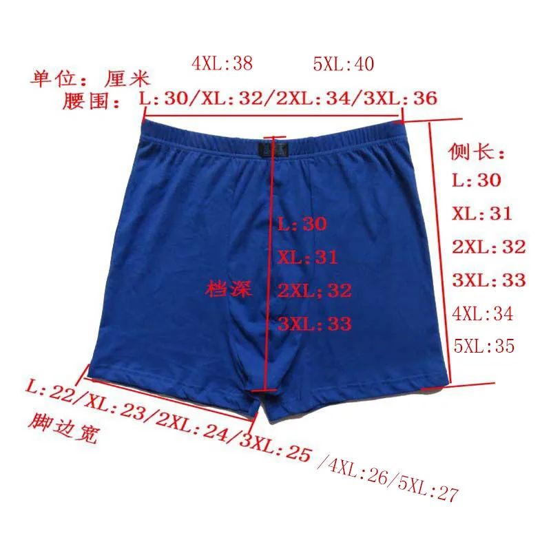 Новинка 2019 г. мужское хлопковое нижнее белье большого размера свободного кроя с