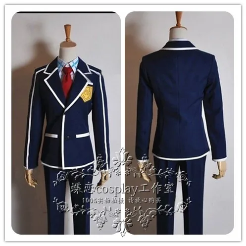 Костюм для косплея школьная форма KIRITO из аниме Искусство меча онлайн |