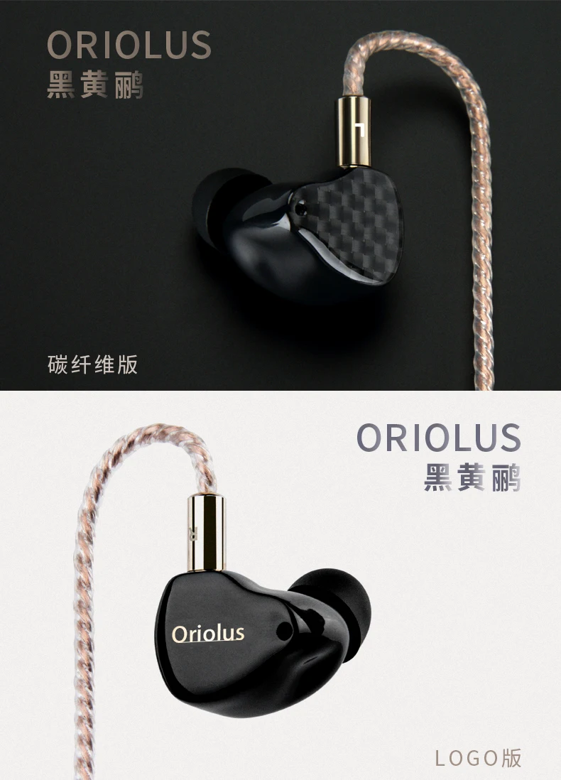 Наушники Oriolus, Дания, Sonion BA Driver+ 10 мм, настраиваемый динамический привод Hybird, профессиональный Hi-Fi музыкальный стерео EMI от Jaben