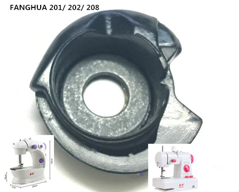 FENGHUA мини многофункциональная швейная машина 201 202 SHUTTLE FANGHUA бобина чехол