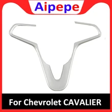 Кнопки на рулевое колесо для Chevrolet кавалера 2016 2017 2018 2019