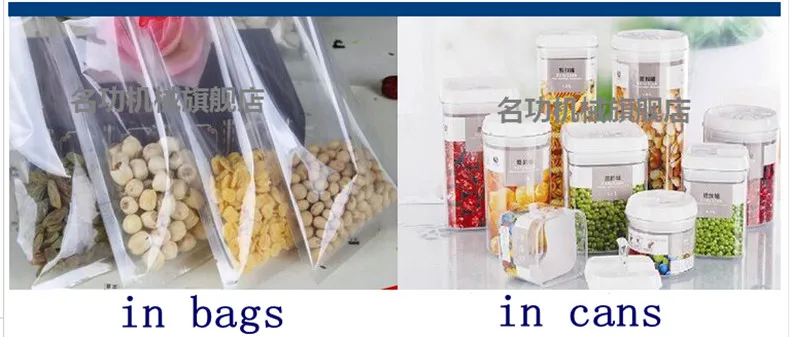 

10-999g high-capacity intelligence racking machine,autumatic filling machine, hardware/seed/medicine packaging machine