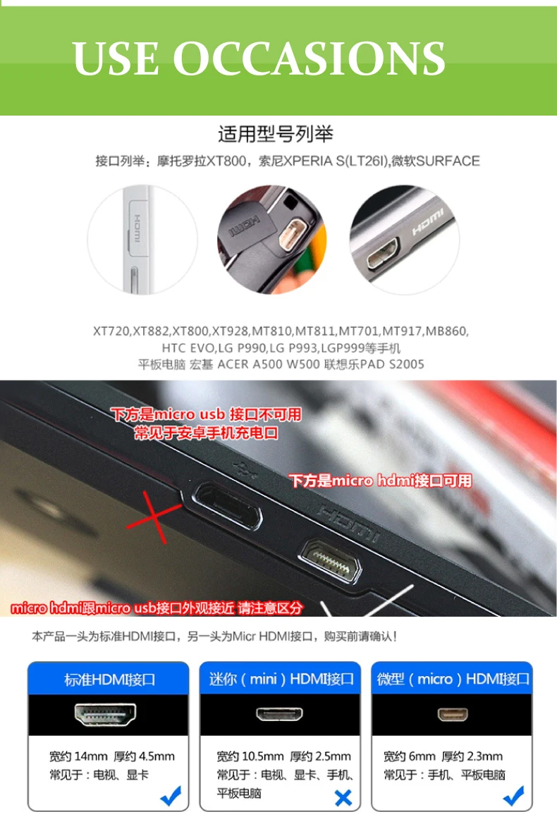 Переключатель Микро hdmi кабель для подключения с линией 1 4 размер головы 5 м 30