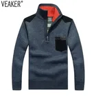 Мужской свитер на молнии, с воротником-стойкой, размеры до 3XL