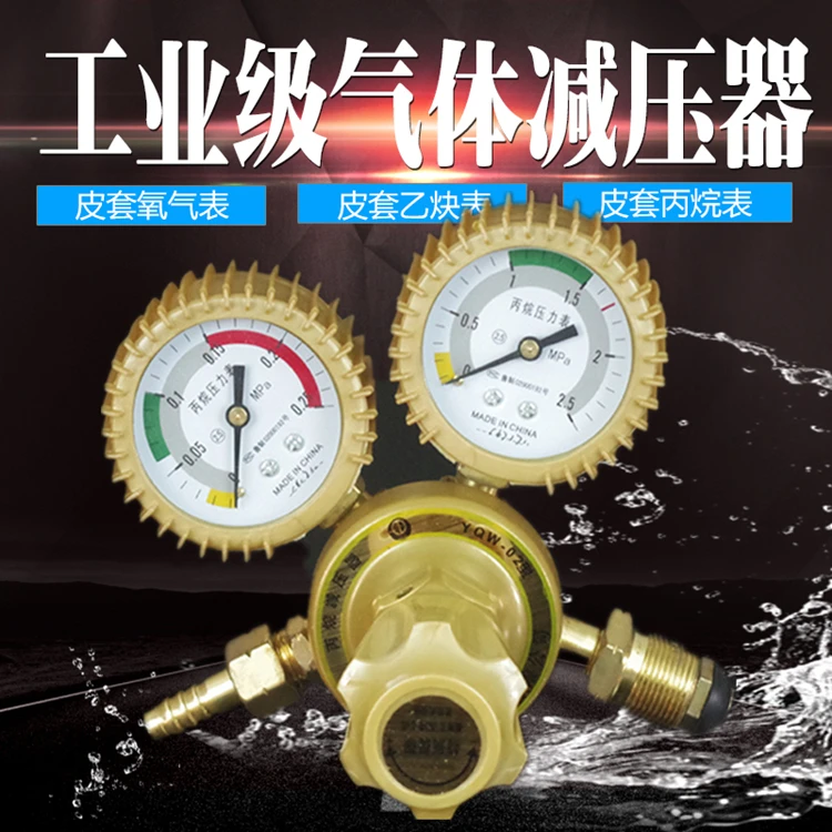 Регулятор доставки кислородный аргон настольные датчики ацетилен пропан