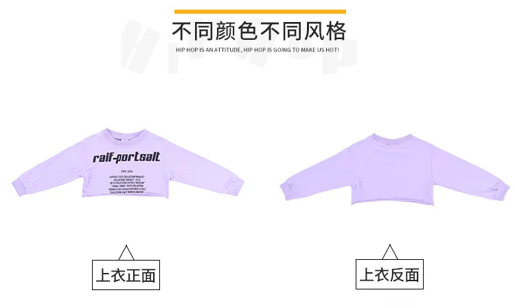 Детские комплекты из 3 предметов в стиле хип-хоп модная одежда для уличных танцев для девочек-подростков укороченные топы, штаны, жилет джазовые уличные спортивные костюмы для детей 10-12 лет