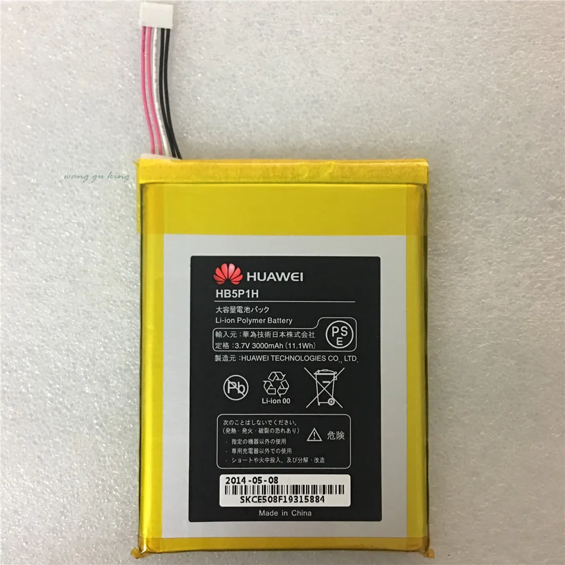 Оригинальный перезаряжаемый литий-ионный аккумулятор для Huawei HB5P1H батарея
