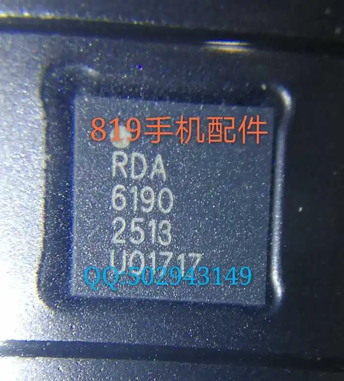 PMB7880 cpu RDA6190 усилитель мощности IC RDA8851E cpu|Запасные части| |