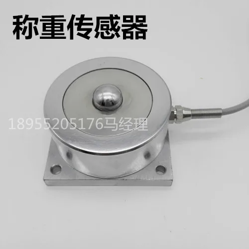 В Anhui Jinnuo датчик от производителя JHBU взвешивания Датчик давления реактора