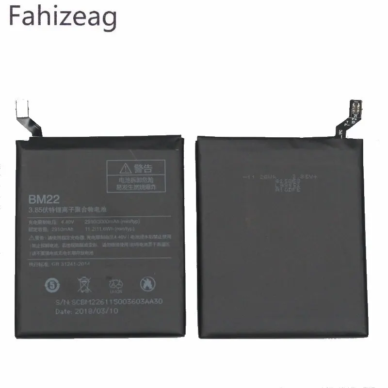 Fahizeag 5 шт 3000 mAh/11.6Wh BM22/BM 22 Замена Батарея Для Сяо mi м M5 мобильного телефона |