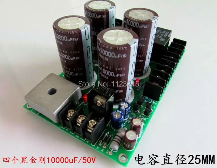 Источник питания выпрямителя с защитой динамика для усилителя Дискретная плата