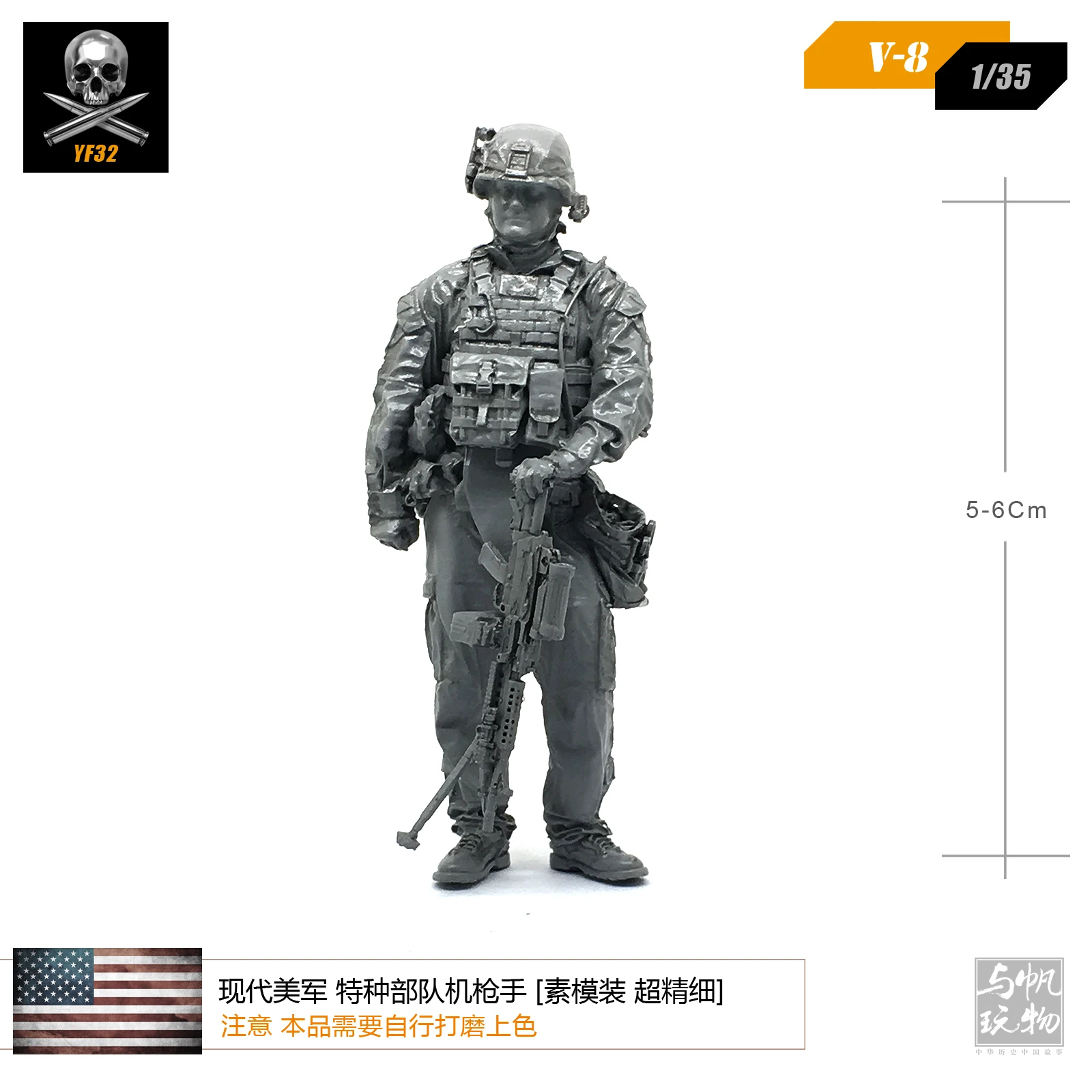 1/35 современная модель солдатиков из смолы для солдат спецназа США [Обычная форма