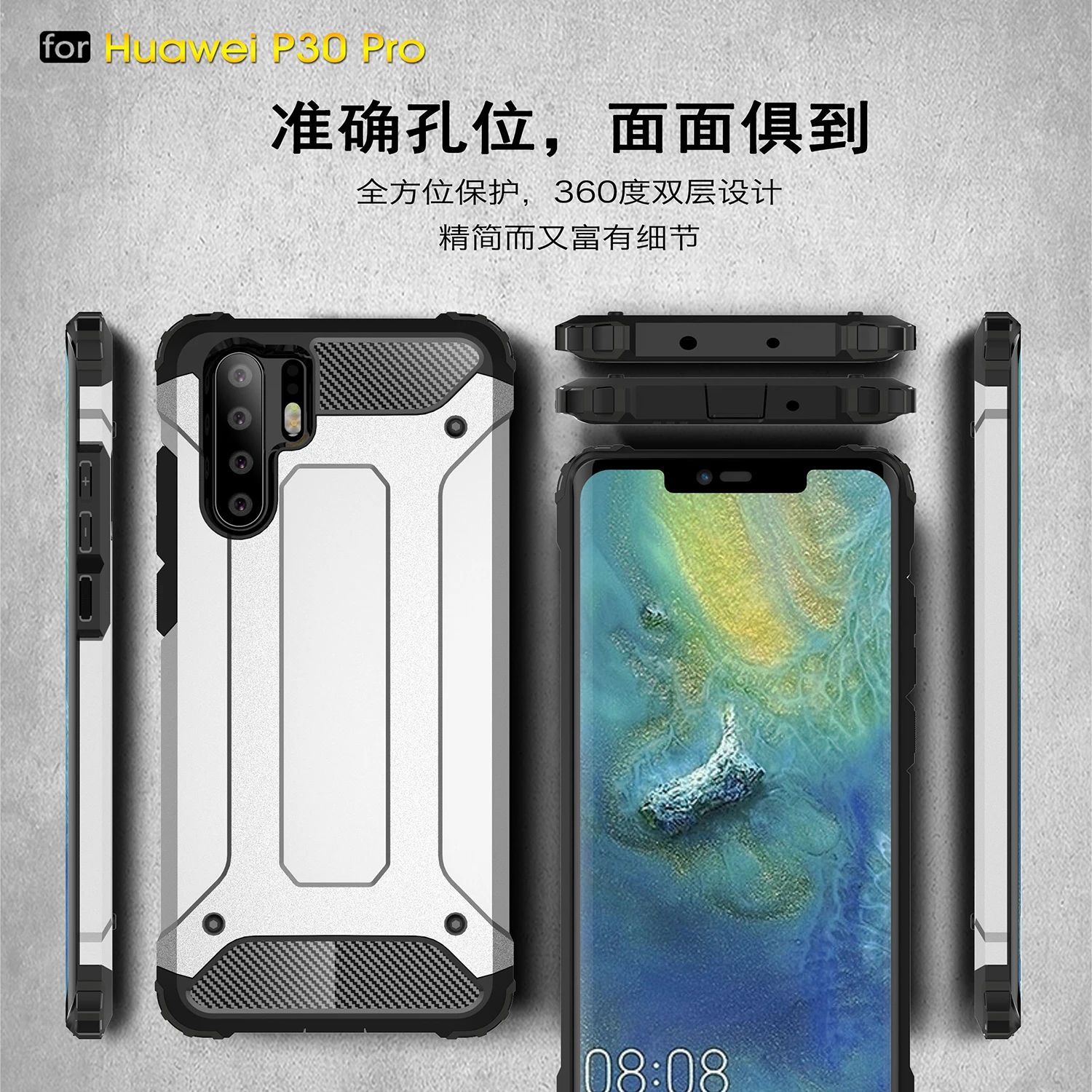 Чехол для Huawei P30 Pro гибридный жесткий чехол из ТПУ и силиконовой резины