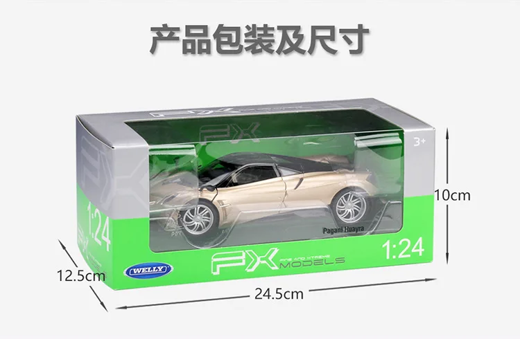 1:24 Welly PAGANI HUAYRA Золотой/белый/красный/синий литой модельный автомобиль