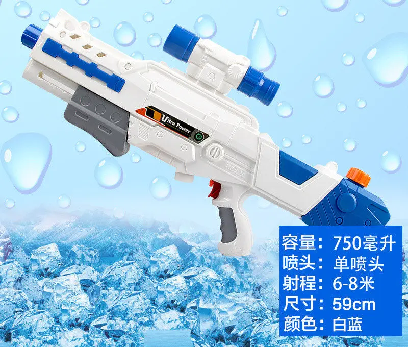59CM-white Наружные Детские водяные игрушки летние пляжные Дрифтинг пластиковые Пистолеты игрушки вода для игры в войнушки стрельба игрушечный пистолет подарки для детей - Цвет: 59CM-white