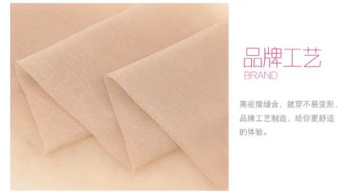 Свободные тонкие леггинсы невидимые непромокаемые колготки для женщин 5D