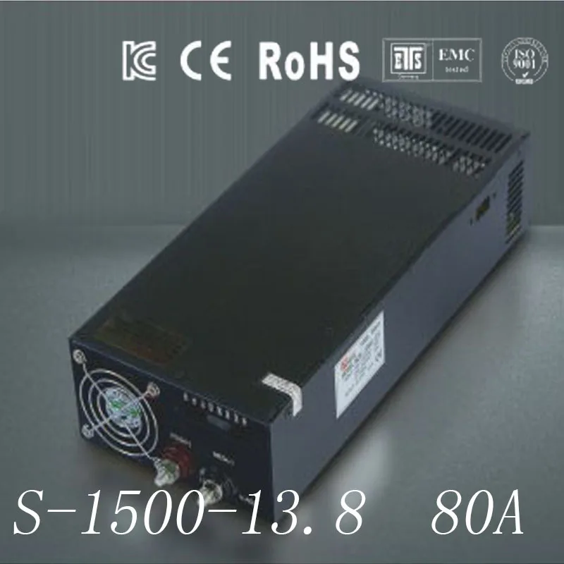 DC13.8V 80A 1500 Вт импульсный переключатель блок питания трансформатор 240В 110В AC DC