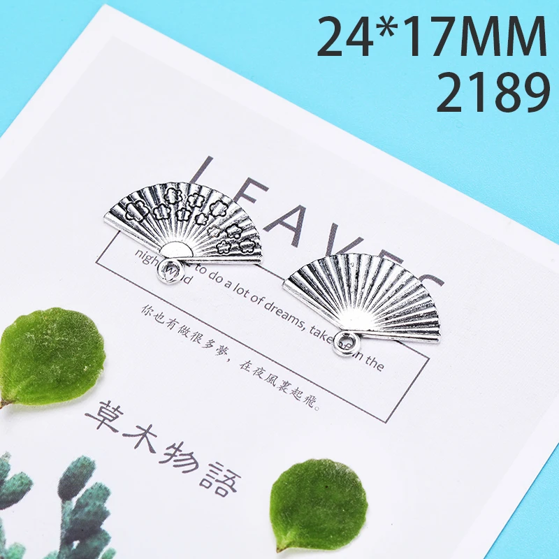 Подвеска из сплава веера для изготовления ювелирных изделий 2 цвета античное