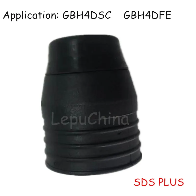 Сменный патрон Сверла SDS для BOSCH GBH4 GBH4DSC GBH4DFE 2608572059 хорошее качество Аксессуары
