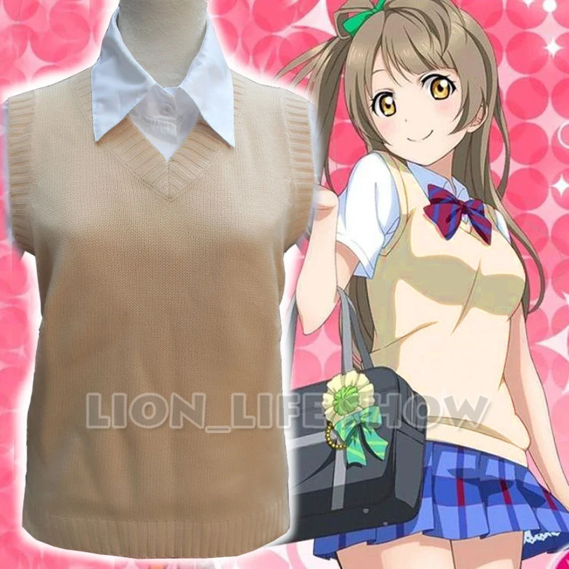 

Biamoxer 12 colors Love Live sex reversal Minami Kotori School Uniform Apricot Beige Sweater Vest Tops Cosplay Costumes s-xl