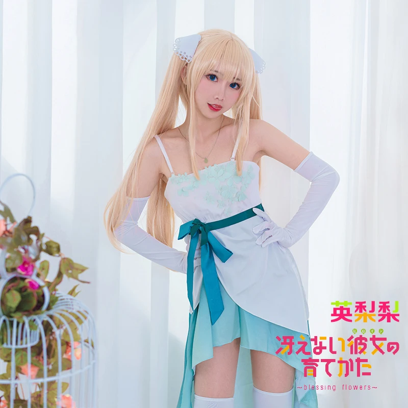 Аниме как поднять скучную подругу эрири Спенсер Савамура косплей костюм женское