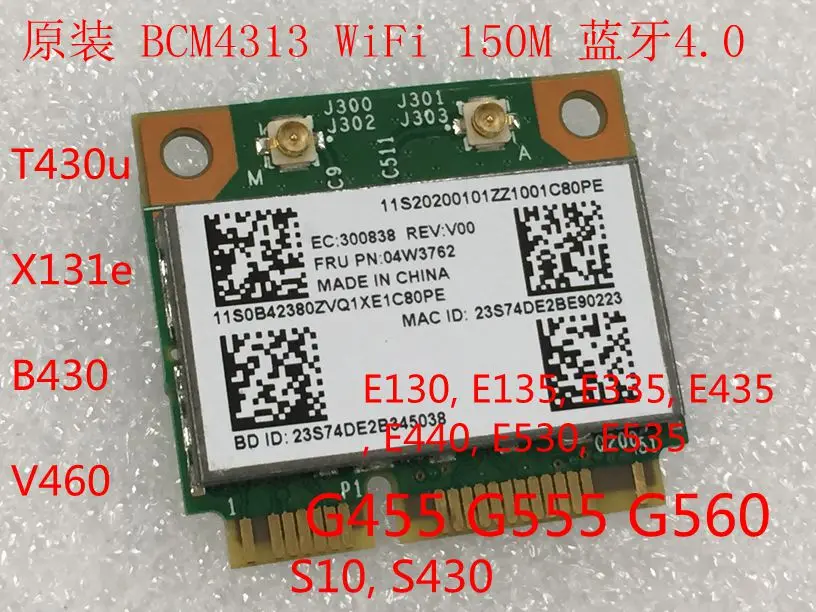 Беспроводная карта Broadcom BCM94313HMGB BCM94313 Wi-Fi Bluetooth 4 0 для Lenovo Thinkpad E49 E130 E135 E330 E335 E430 X131e