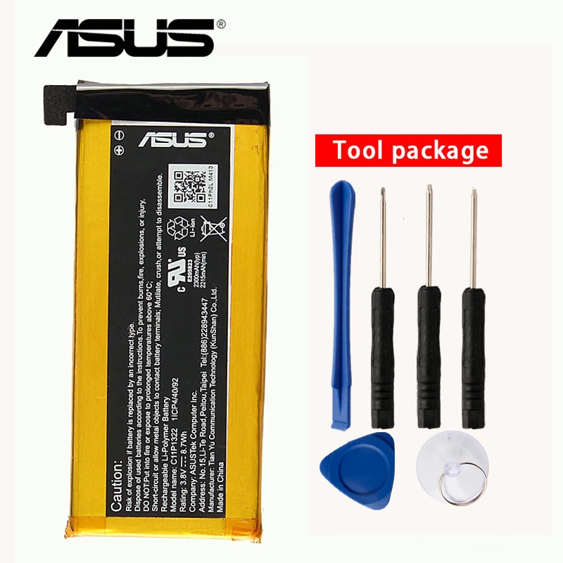Аккумулятор ASUS padfone X для ASUS padfone S/padfone X T00N PF500KL T00D C11P1322 2215 мАч
