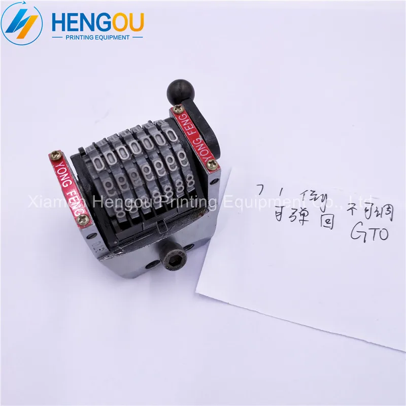 1 шт Heidelberg GTO части 7 цифр нумерация машина вертикальный назад режим скачка 098765