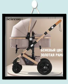 CoolBabay/детская коляска CoolBaby, можно лежать на колесиках для ноутбука,, 3 в 1