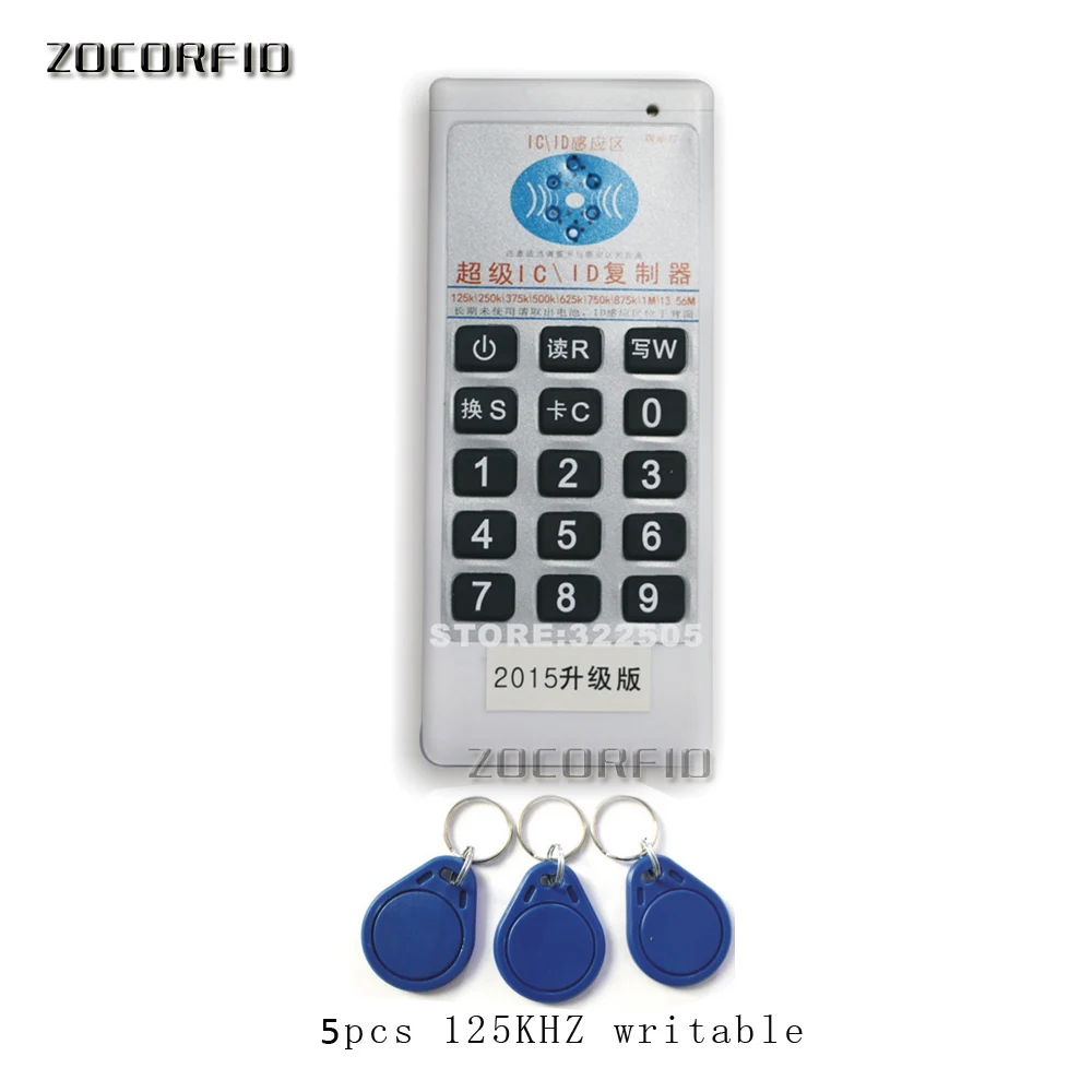 Ручной 125 кГц-13,56 МГц копировальный аппарат Cloner RFID NFC ID/IC card reader& writer - Цвет: Set of-1