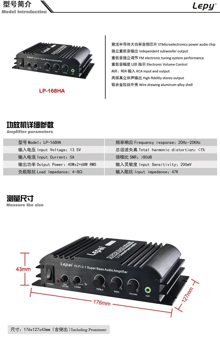 LP-168USB Hi-Fi цифровые мини аудио усилители 40Wx2+ 68 Вт 2,1 канальный высокой мощности супер бас-высокие частоты управления TF Bluetooth для домашнего автомобиля