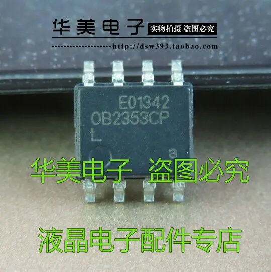 

OB2353CP authentic aung treasure power control chip patch 8 feet