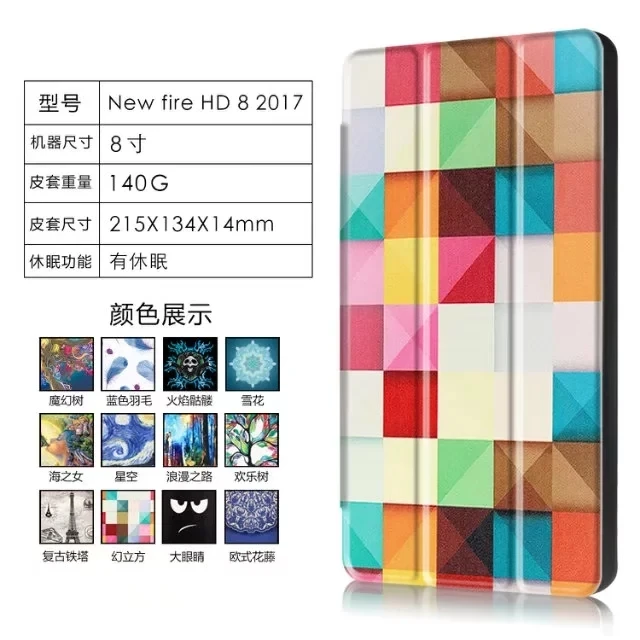 Цветной Чехол книжка из искусственной кожи с принтом для Amazon Fire HD 8 2017 &quotЧехол