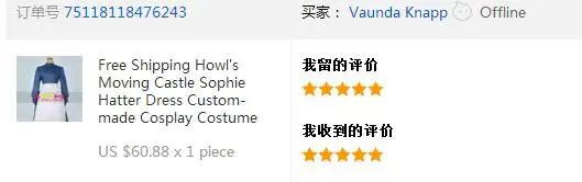 Бесплатная доставка Howl's Moving Castle Sophie Hatter платье на заказ карнавальный костюм| |