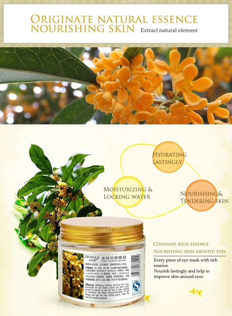 Маска для глаз BIOAQUA Gold Osmanthus 80 шт. увлажняющая маска сна удаления темных кругов