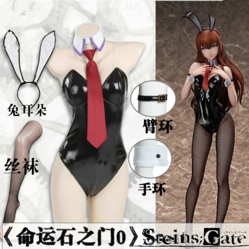 Костюм для косплея Cos Steins Gate 0 Makise Kurisu косплей костюм Кристина Банни девочка
