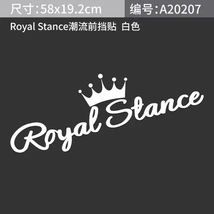 Белый Noizzy Royal Stance наклейка автомобиля наклейка Корона винил JDM светоотражающий Авто переднее лобовое стекло Тюнинг автомобиля Стайлинг - Название цвета: Белый
