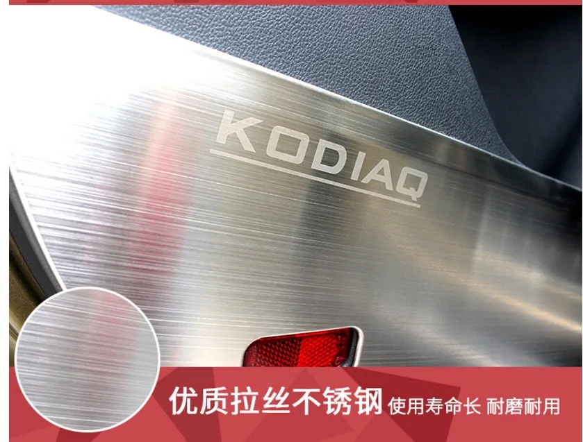 Для SKODA KODIAQ, автомобильная дверь из нержавеющей стали, противоскользящая накладка, Защитная крышка для двери, украшение автомобиля-Стайлинг